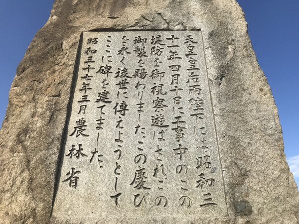児島湾の干拓地
