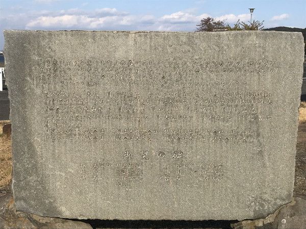 夕暮れの締切堤防の写真