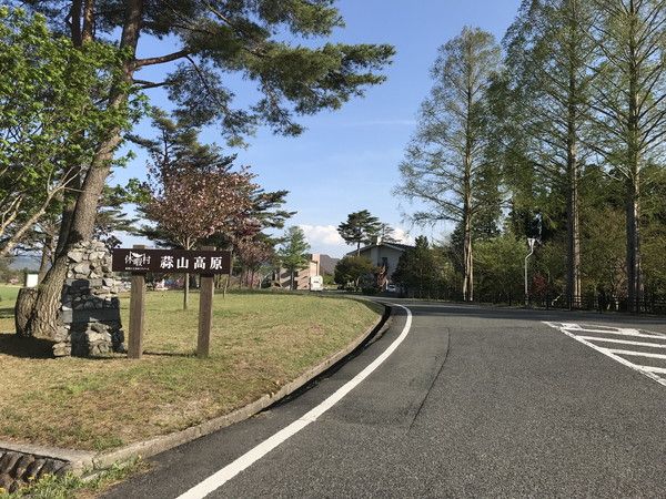 休暇村蒜山高原の建物
