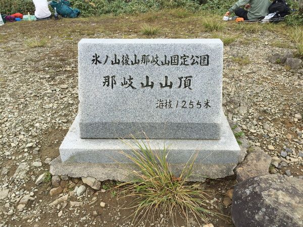 那岐山・滝山