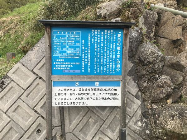 水汲み場