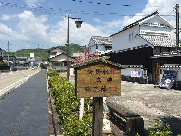 宿場町の町並みの写真