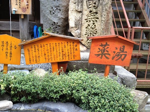 湯原温泉(泊)