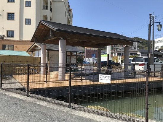 湯の郷足湯