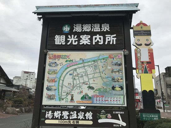 観光協会周辺の温泉街